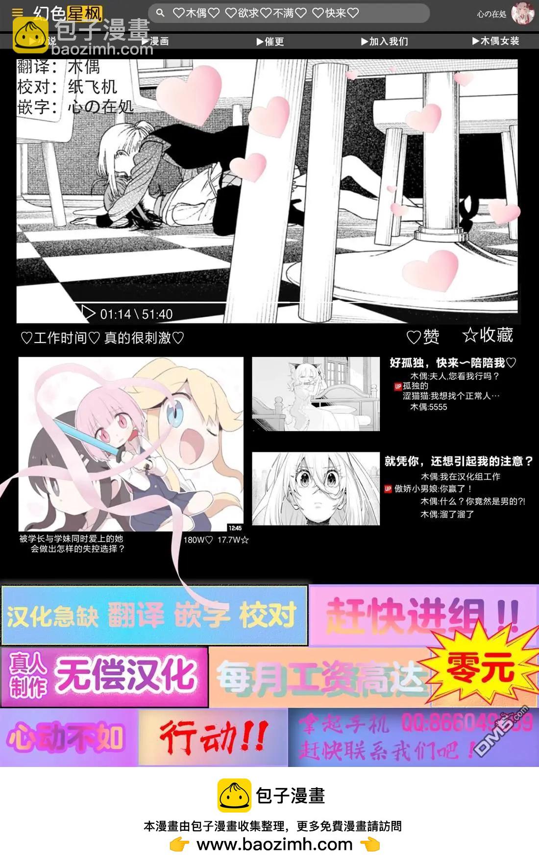 第16话12