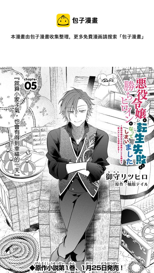 第5话0