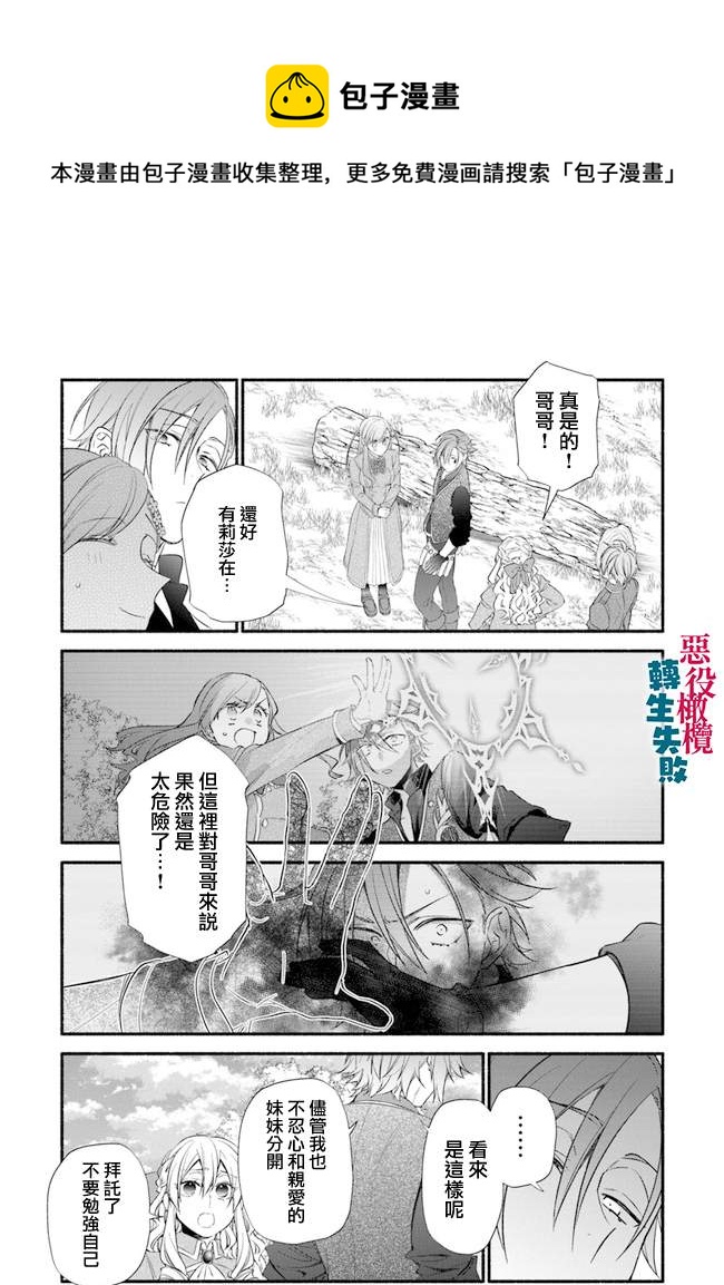 第5话12