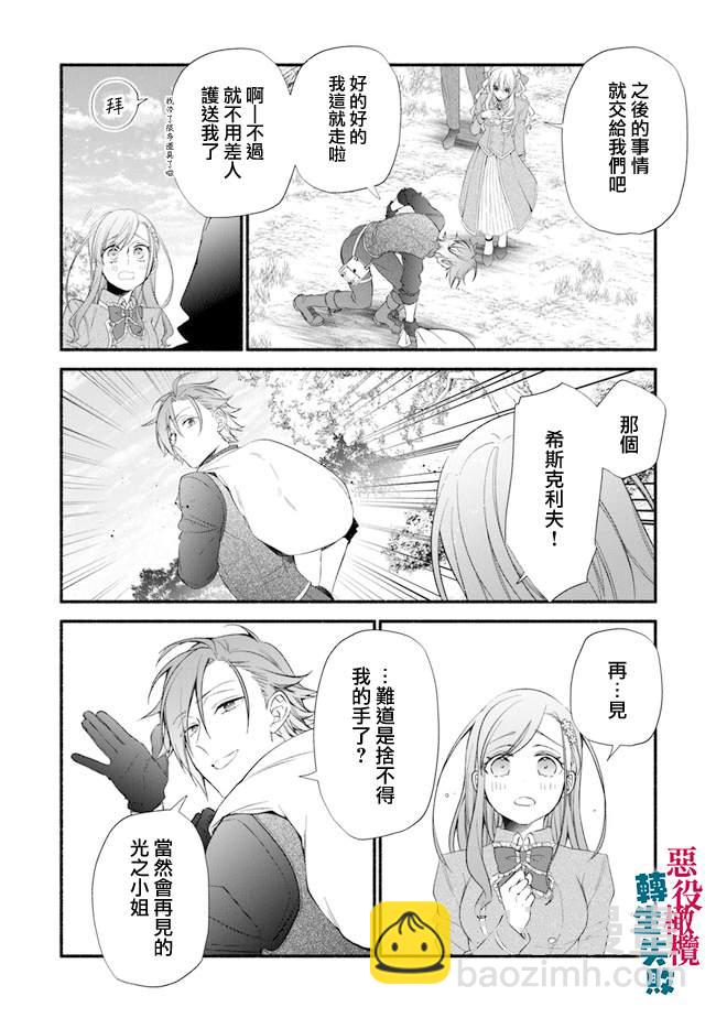 第5话13