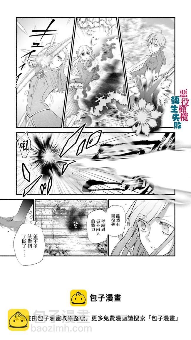 第5话16