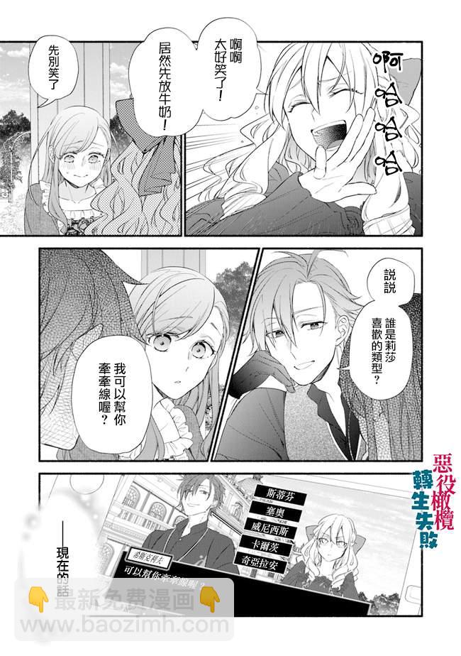 第5话22
