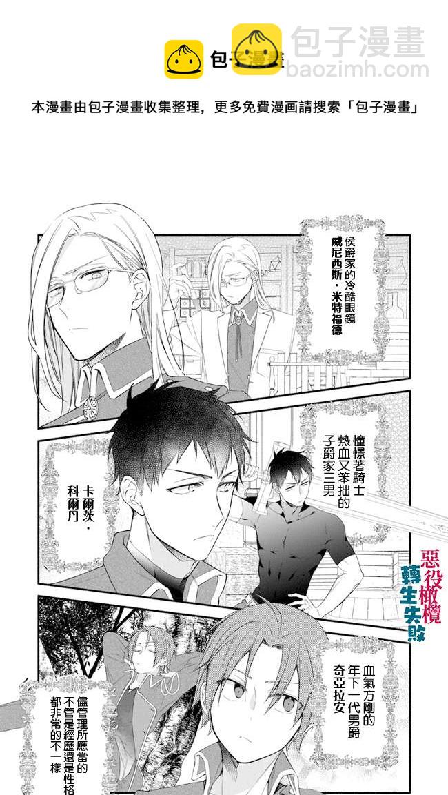 第5话24