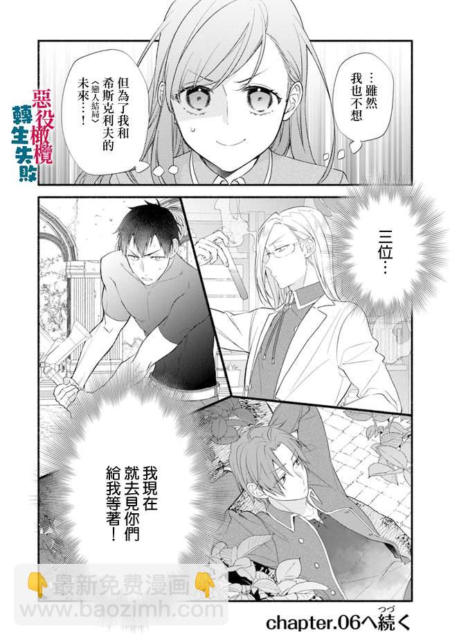第5话25