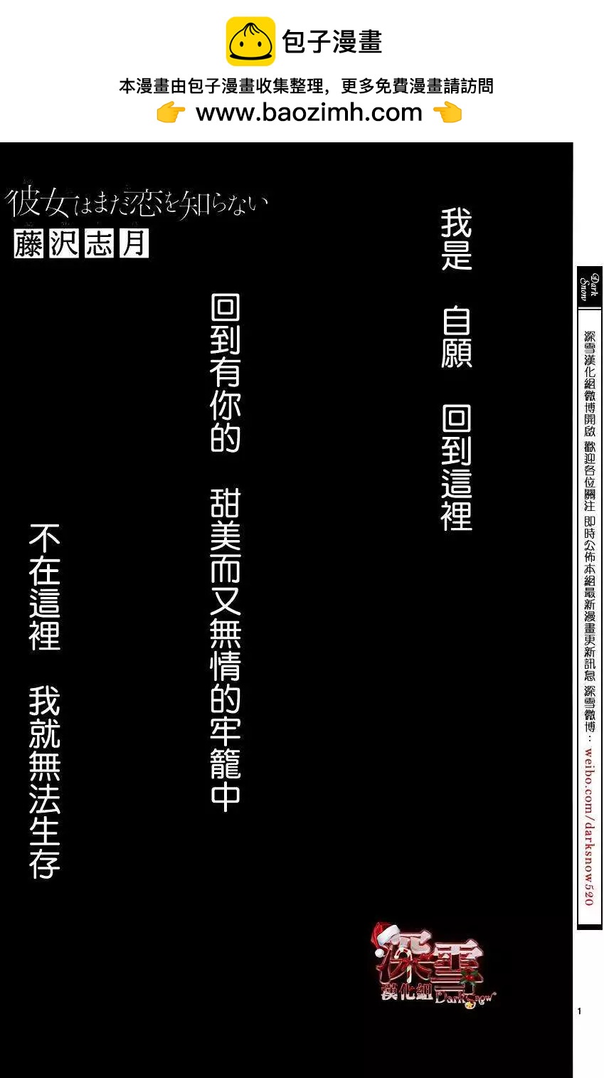 第05回1