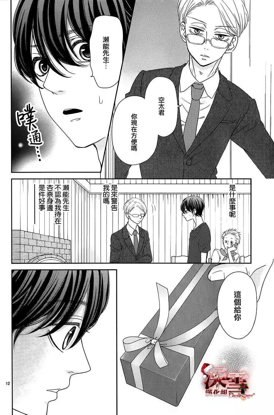 第05回11