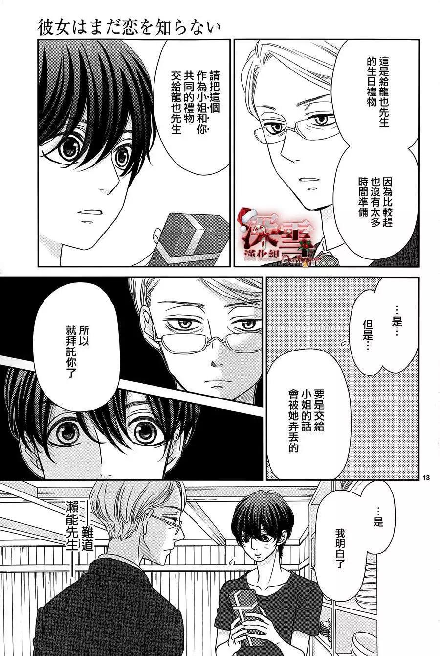 第05回12