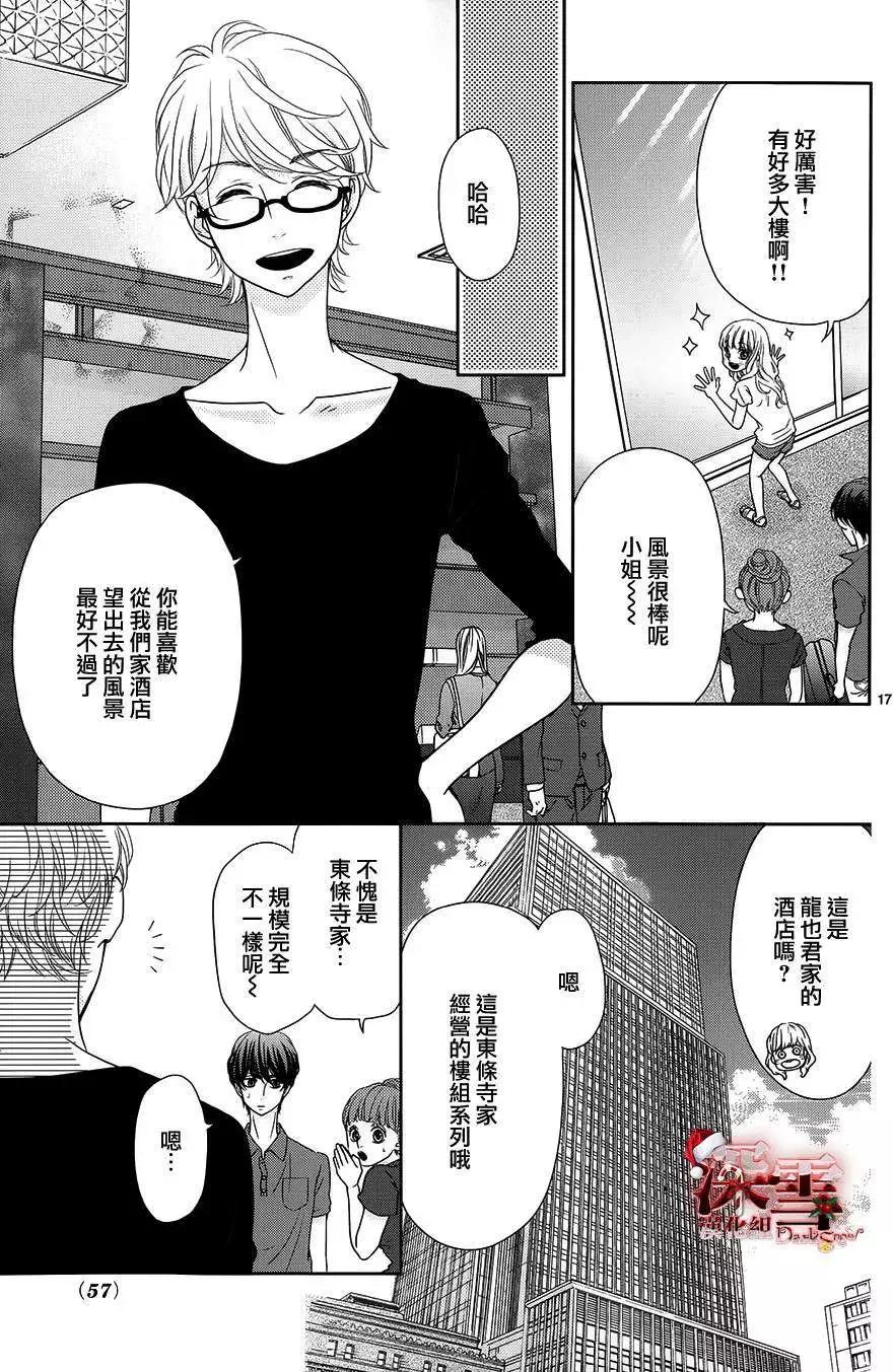 第05回16