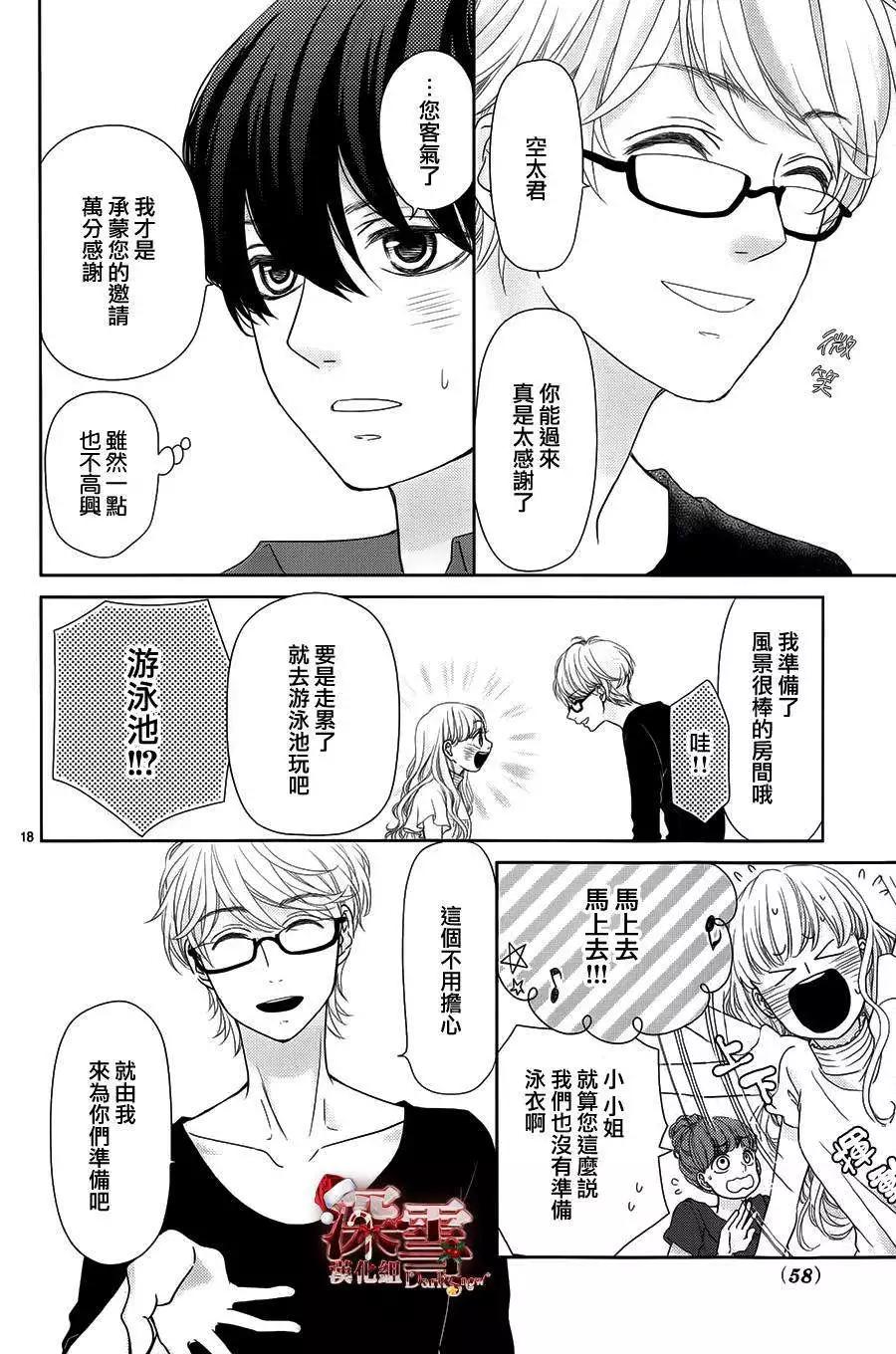 第05回17