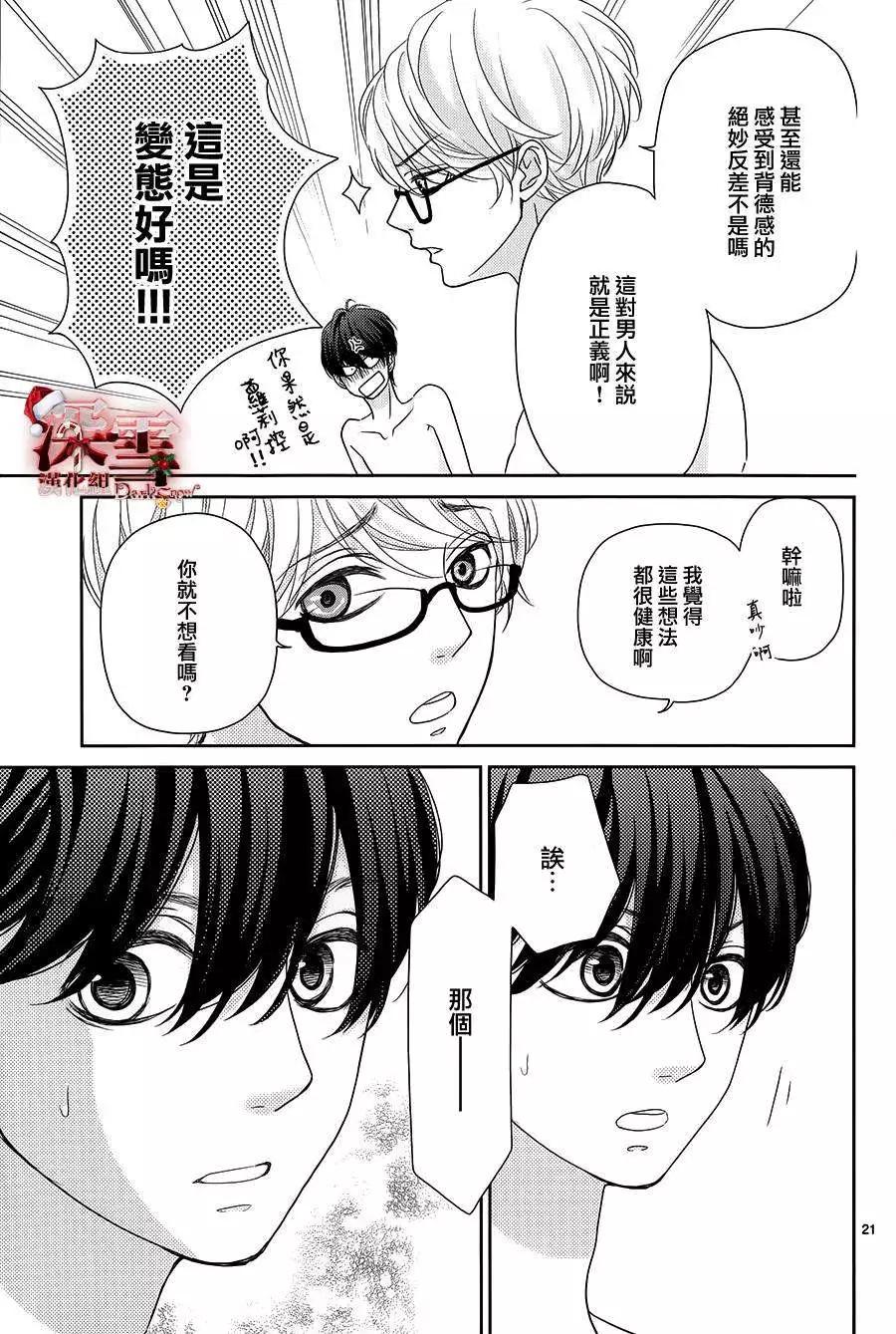 第05回20