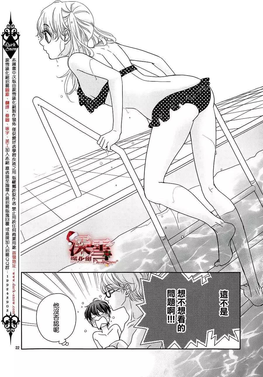 第05回21