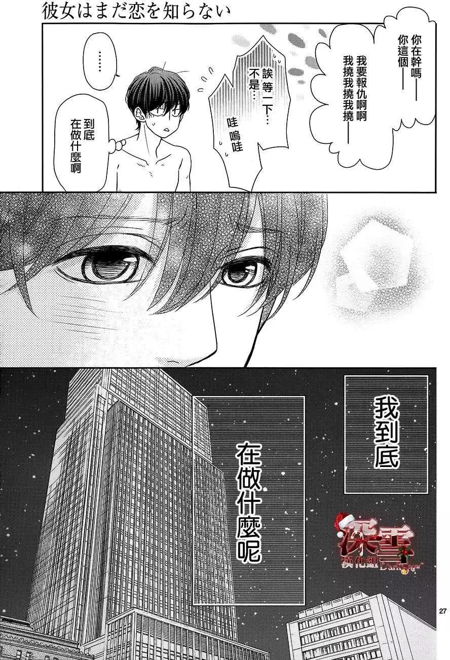 第05回26