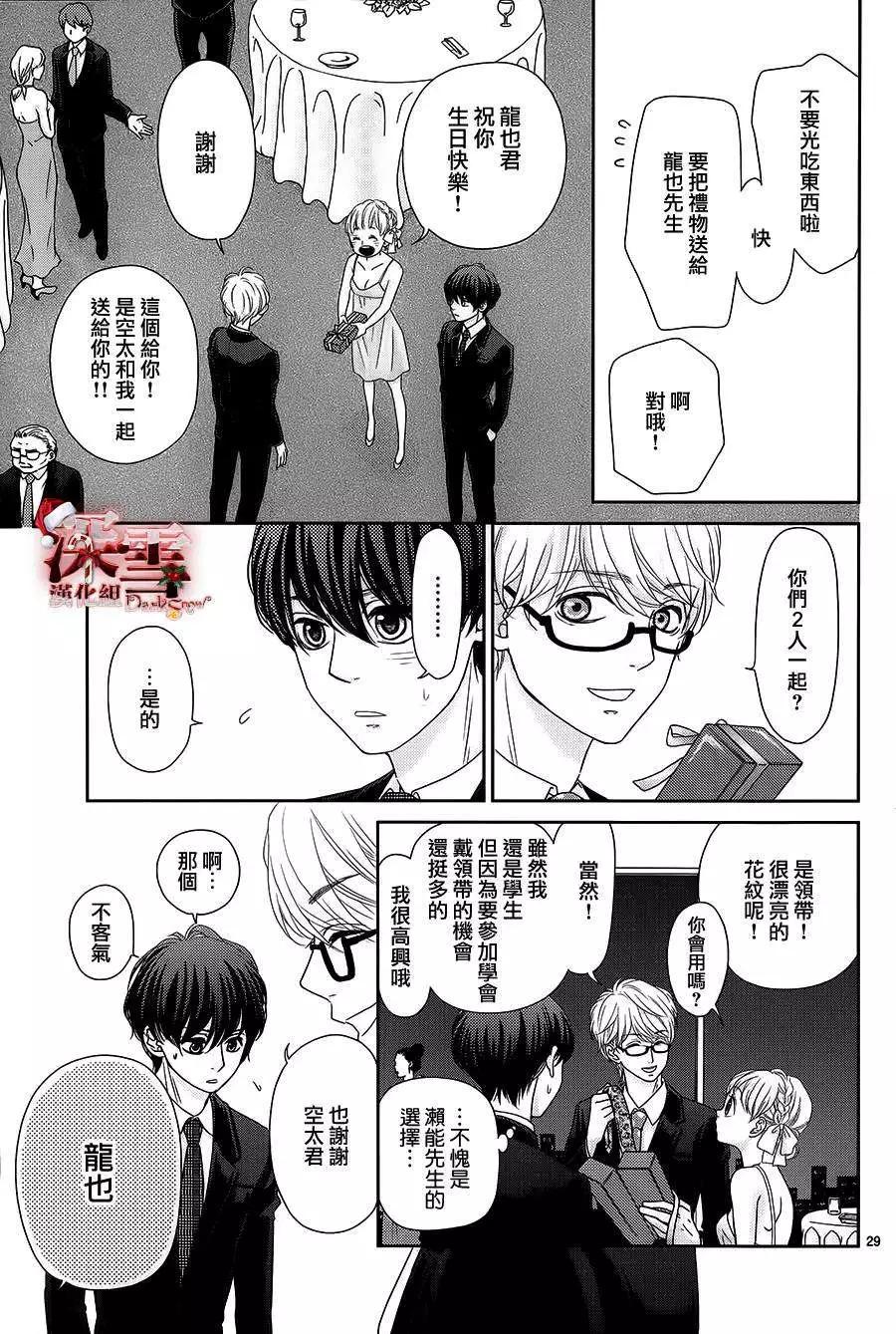 第05回28
