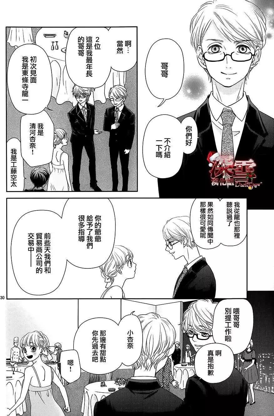 第05回29