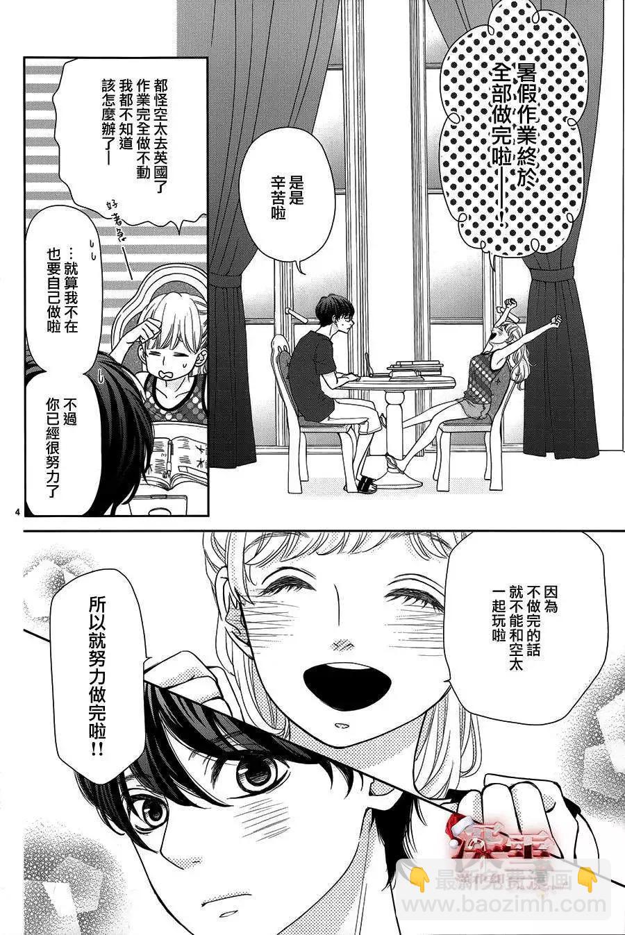 第05回3