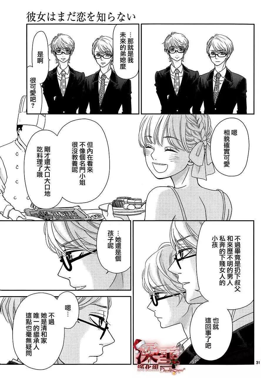 第05回30