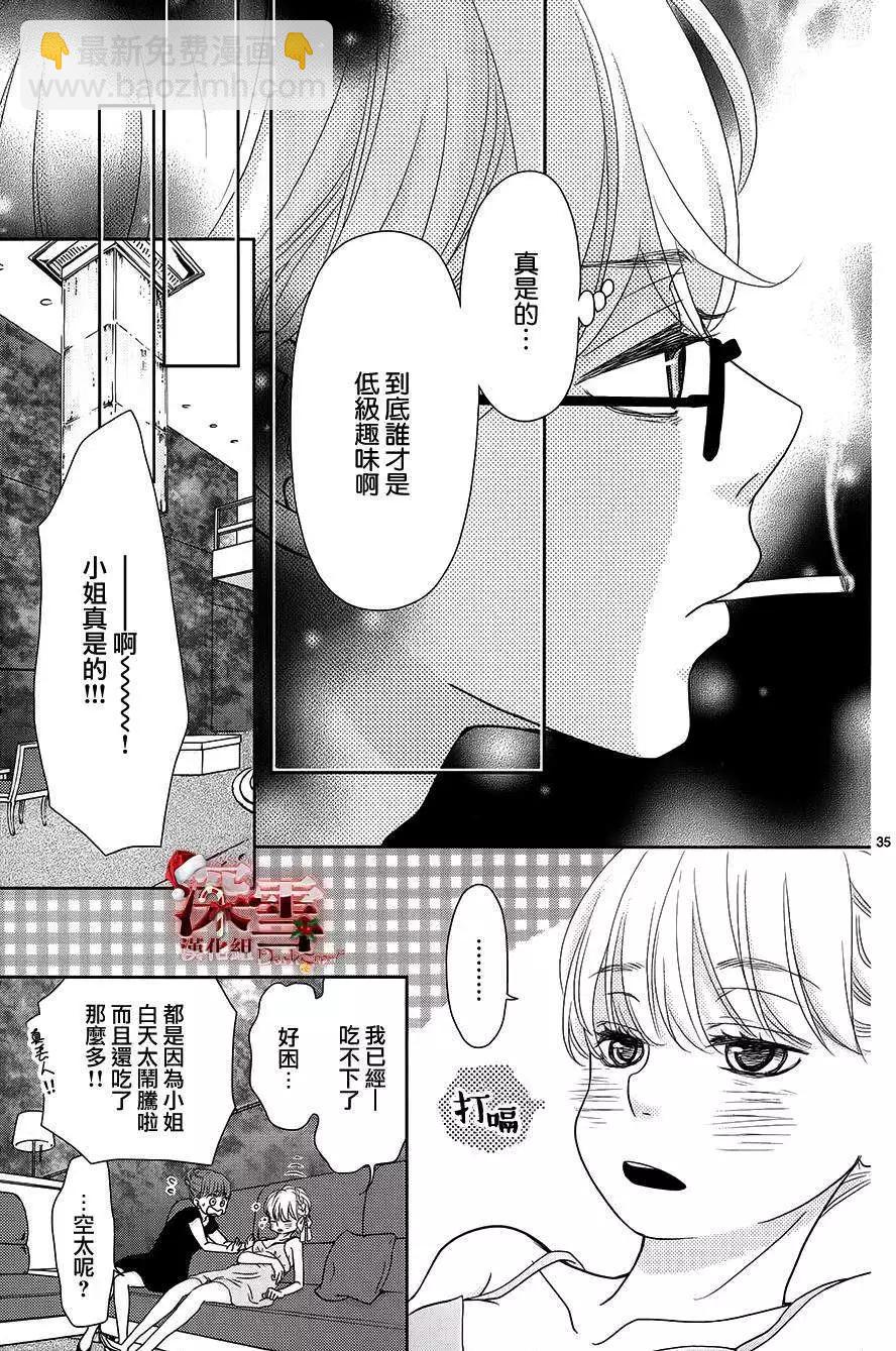 第05回34