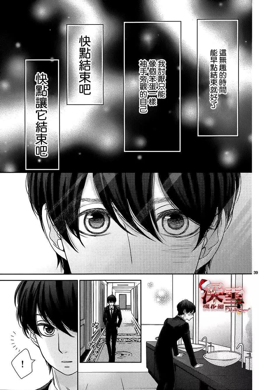 第05回38