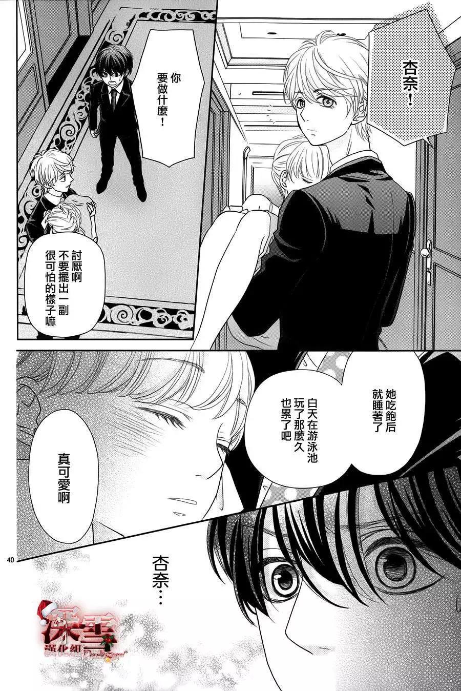第05回39