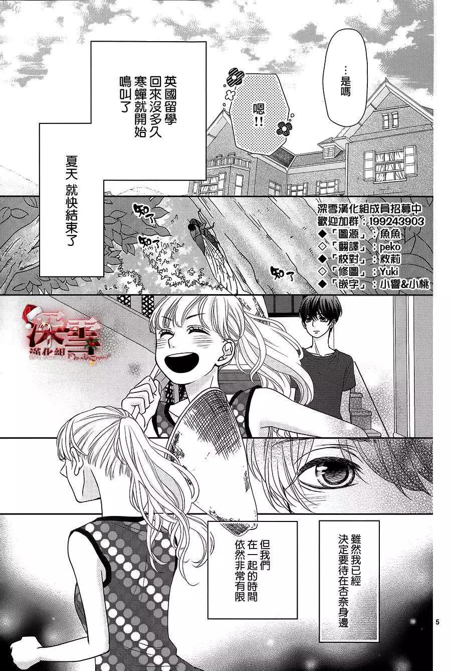 第05回4