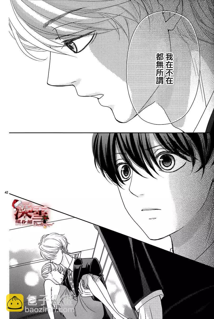 第05回41