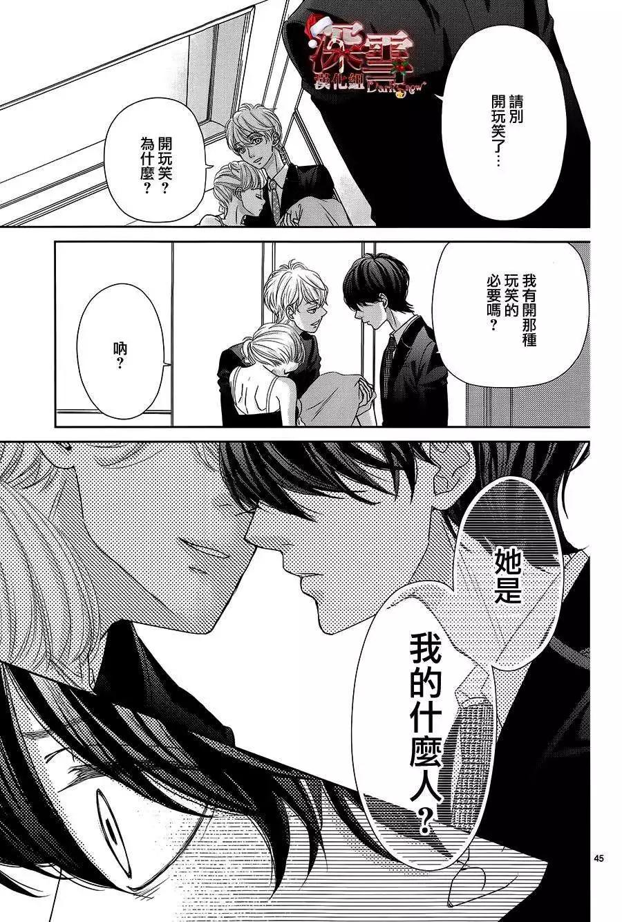 第05回44