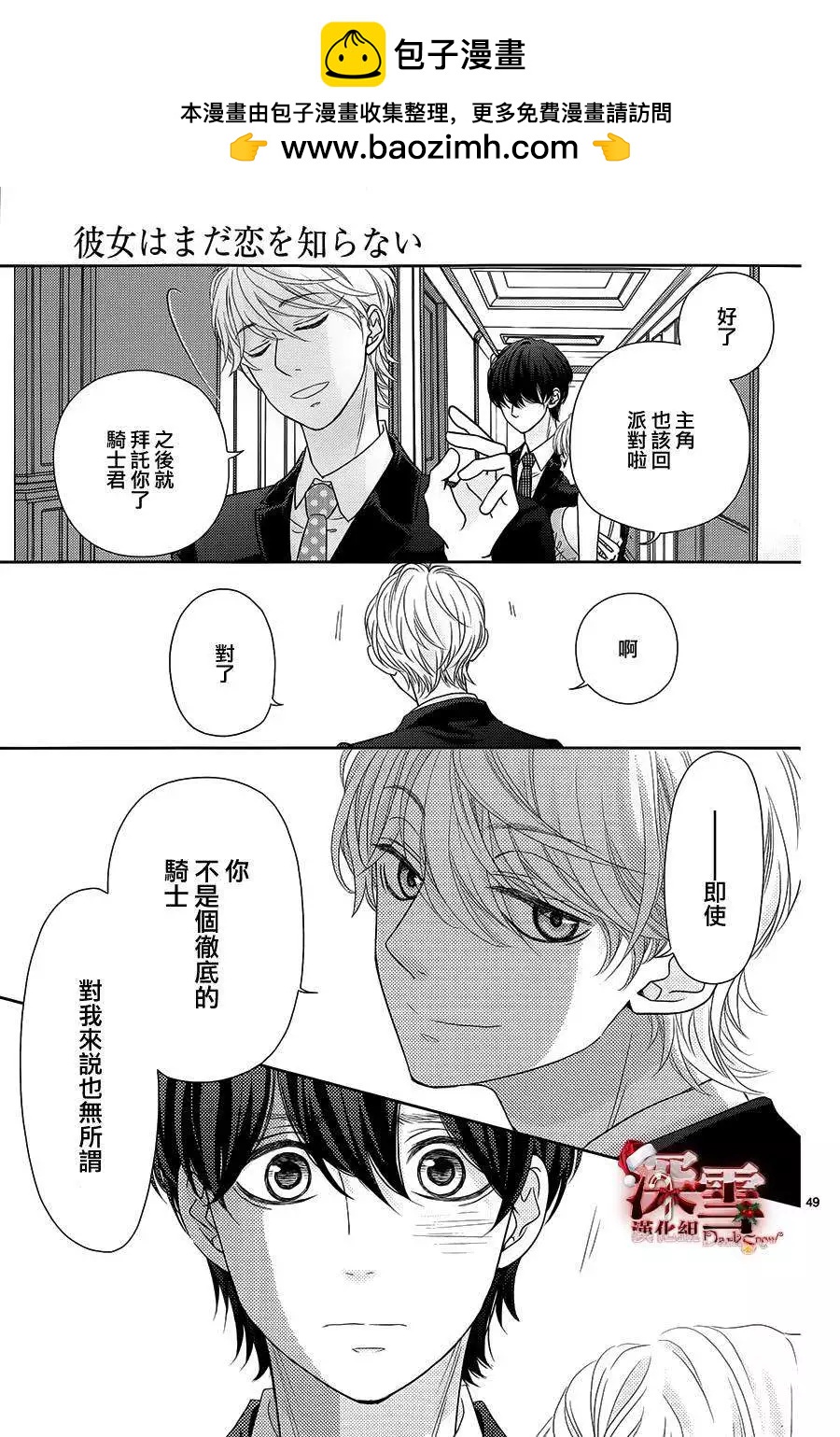 第05回52