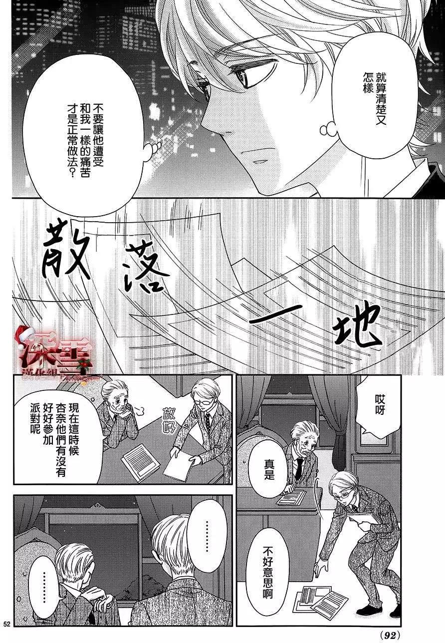 第05回55