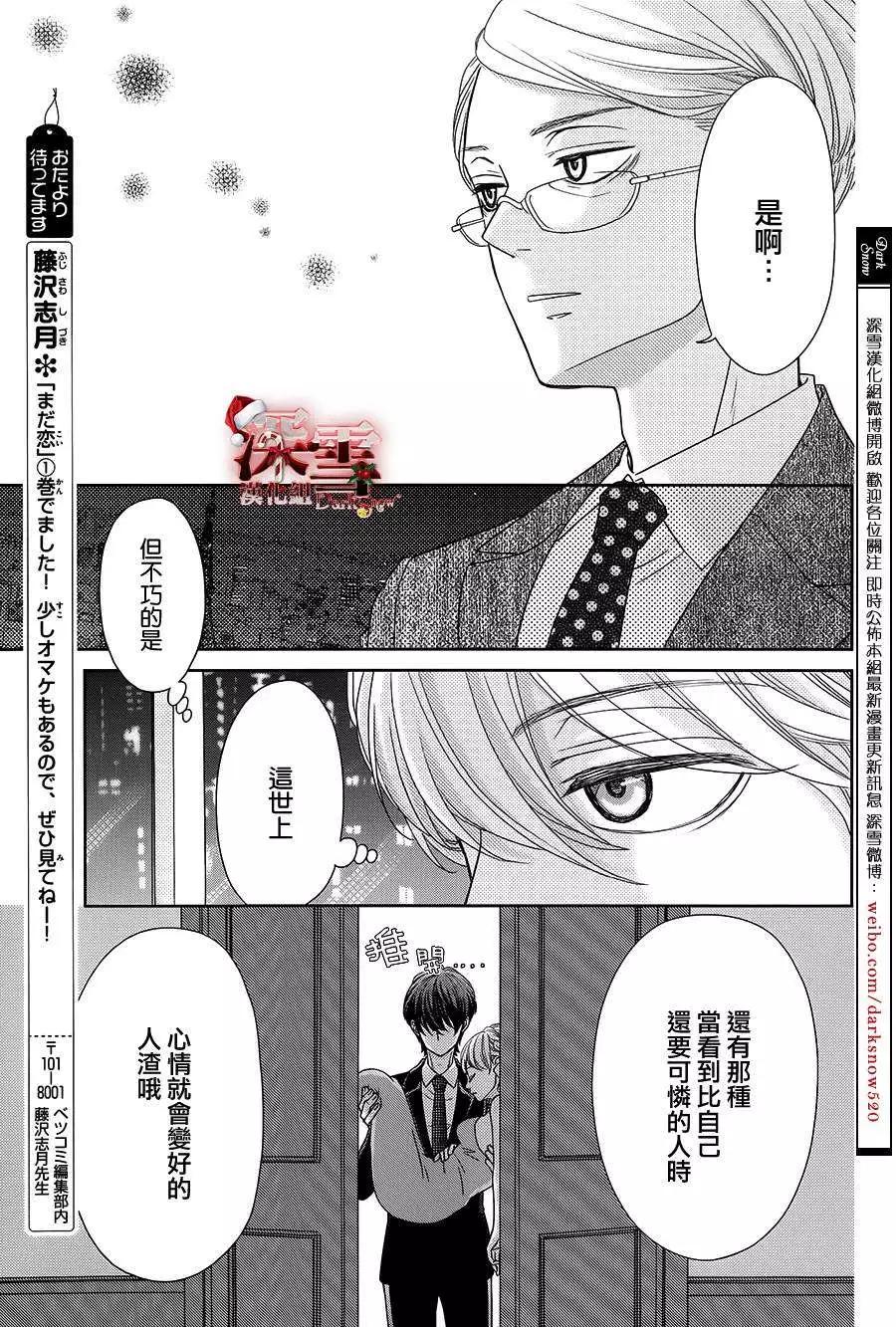 第05回56