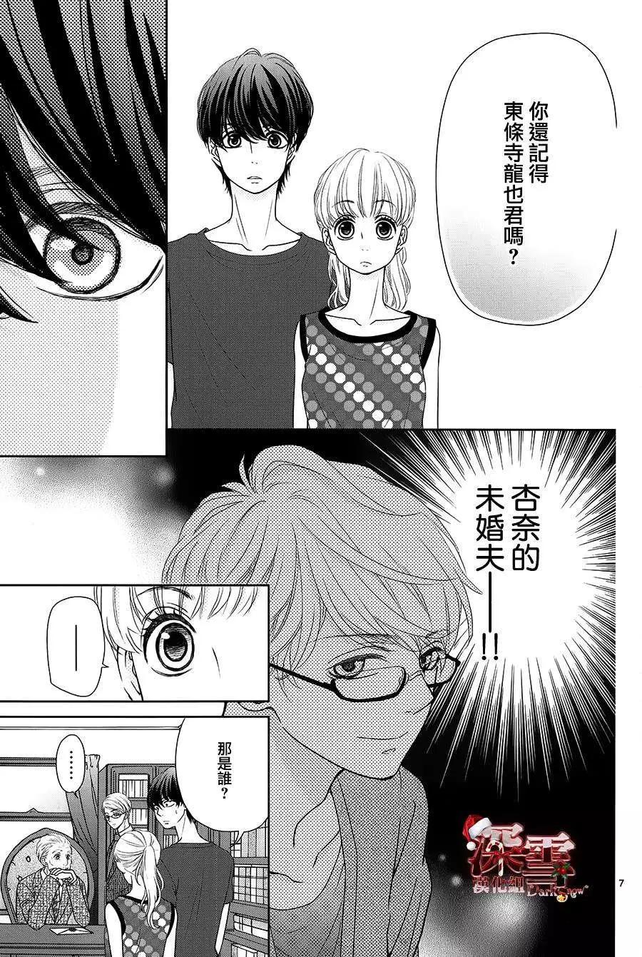 第05回6