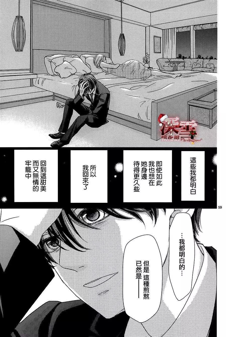 第05回61