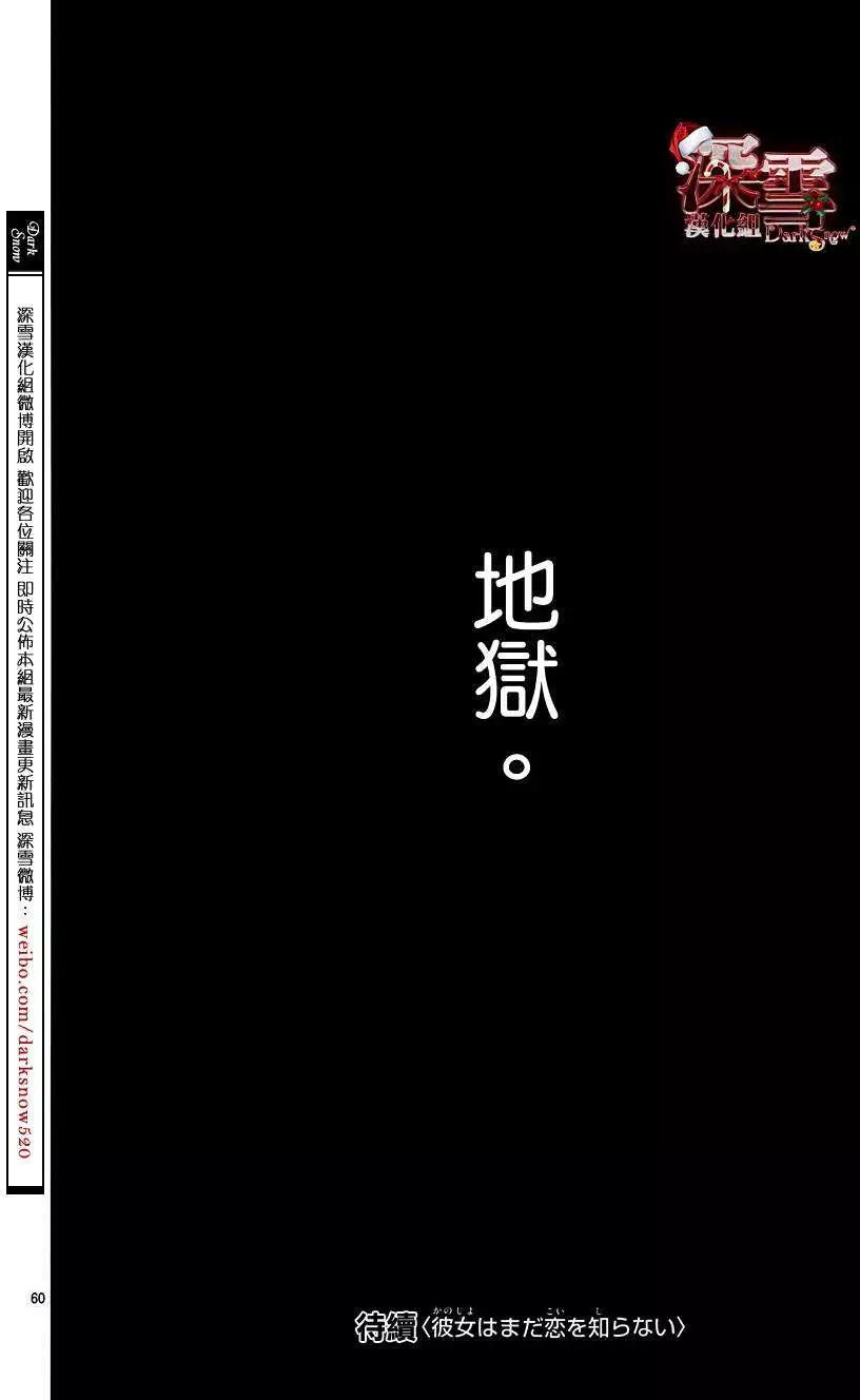 第05回62