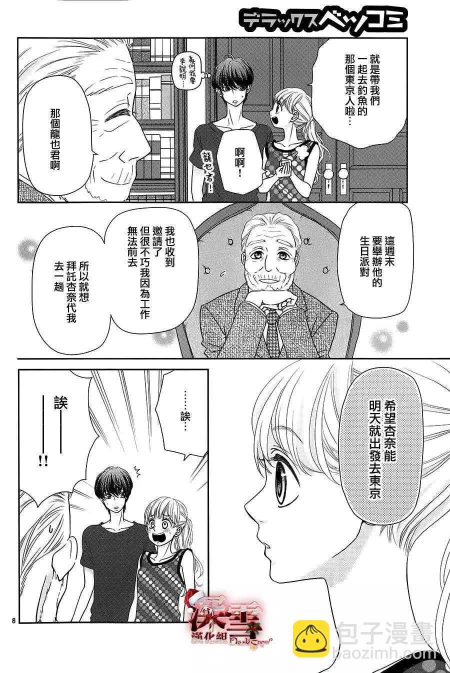 第05回7