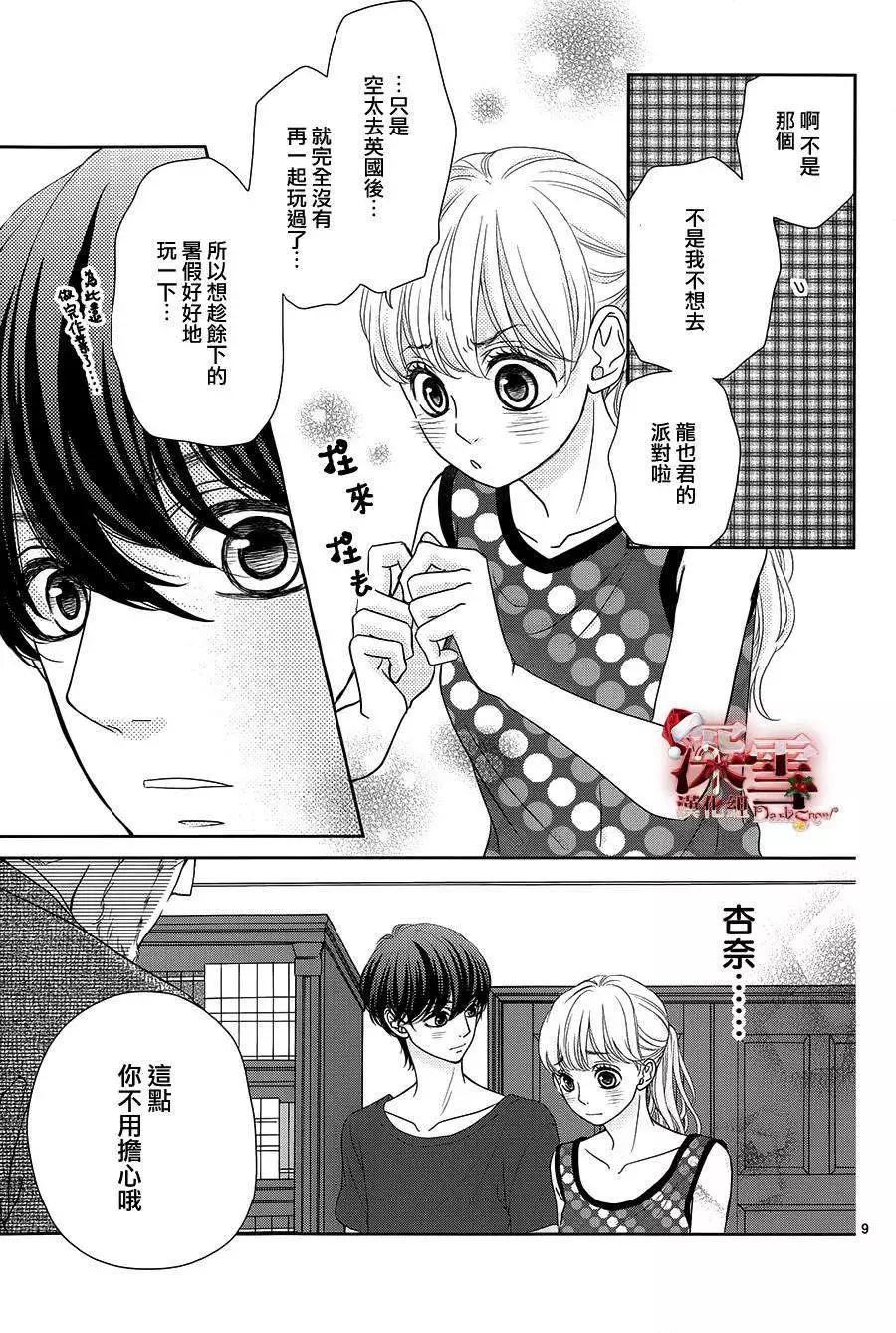第05回8