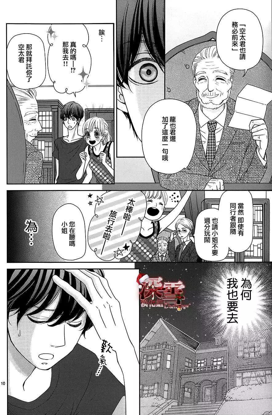 第05回9