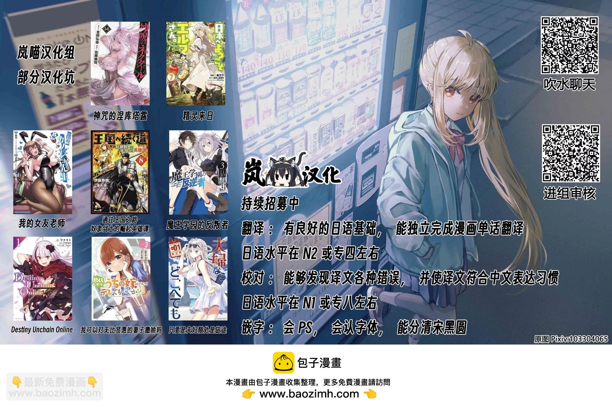 第3.1话17