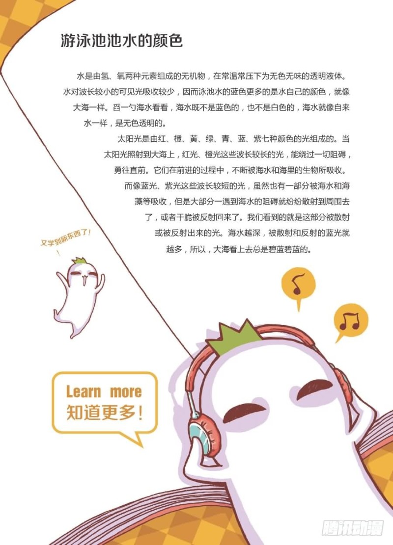 有点不一样3