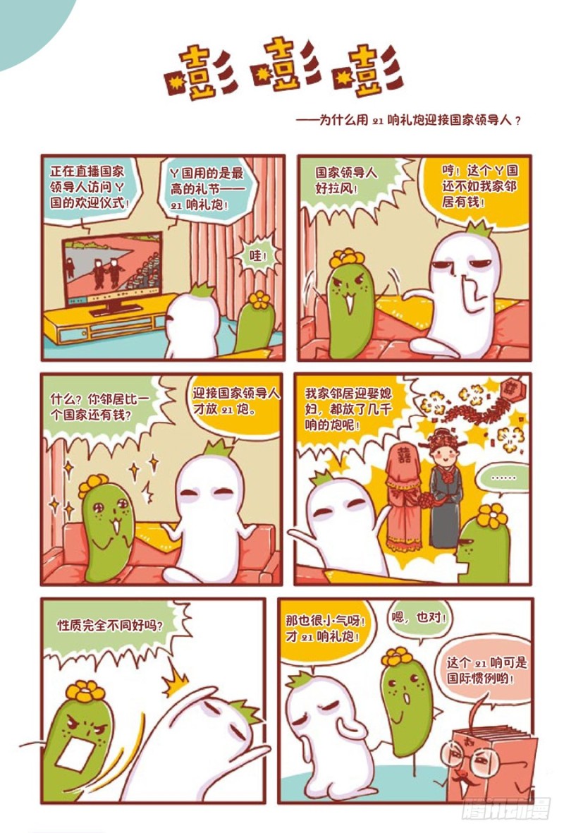 嘭嘭嘭0