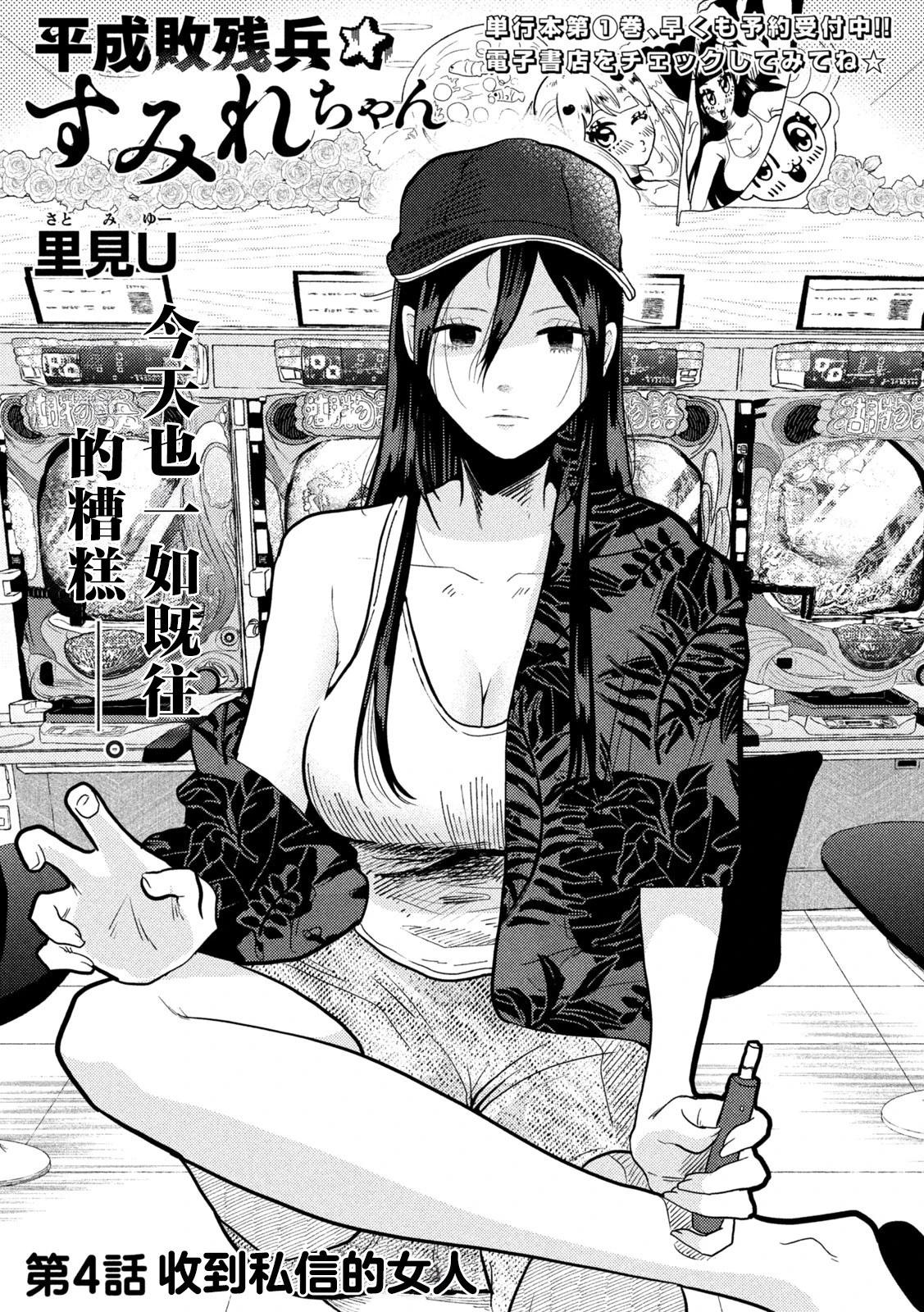 第04话0