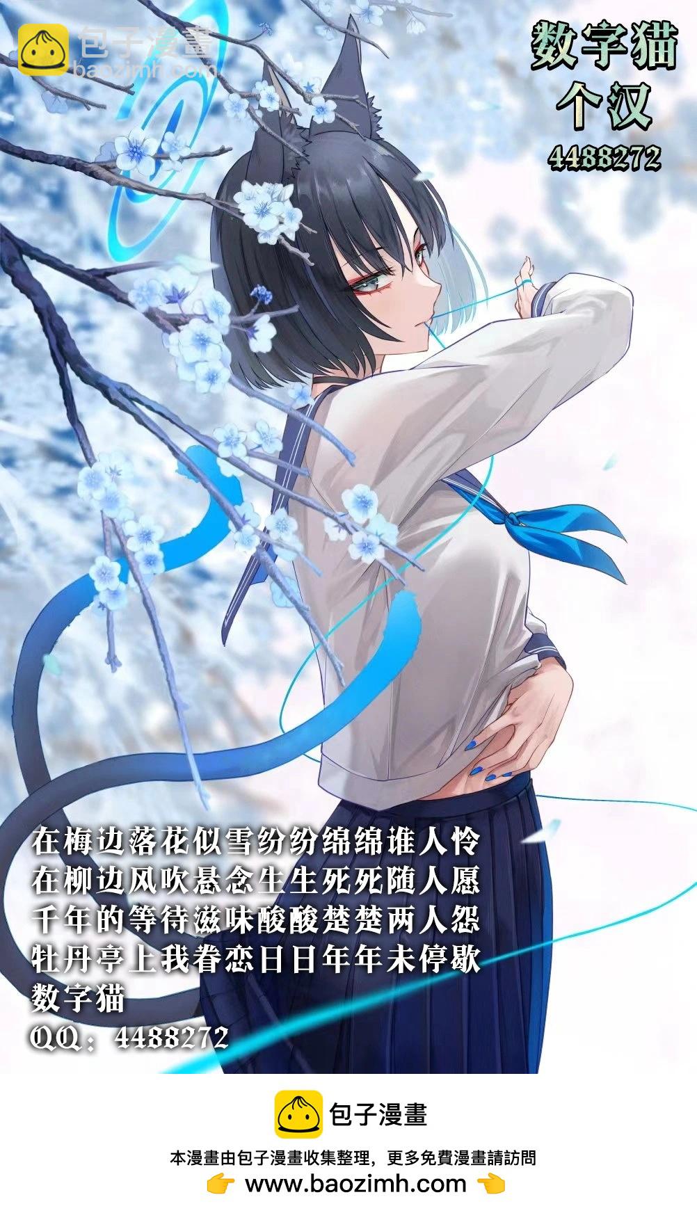 第04话17