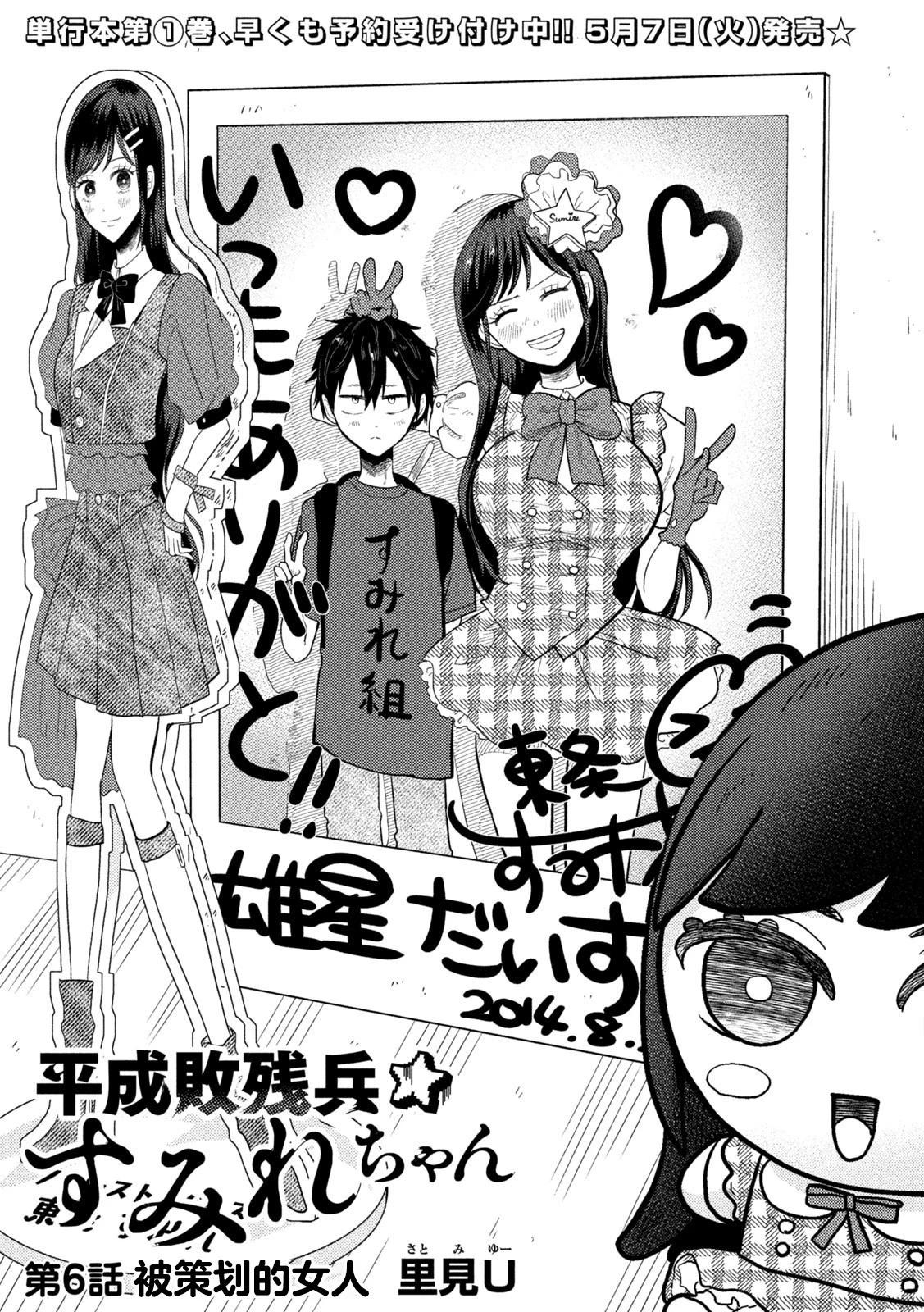 第06话0