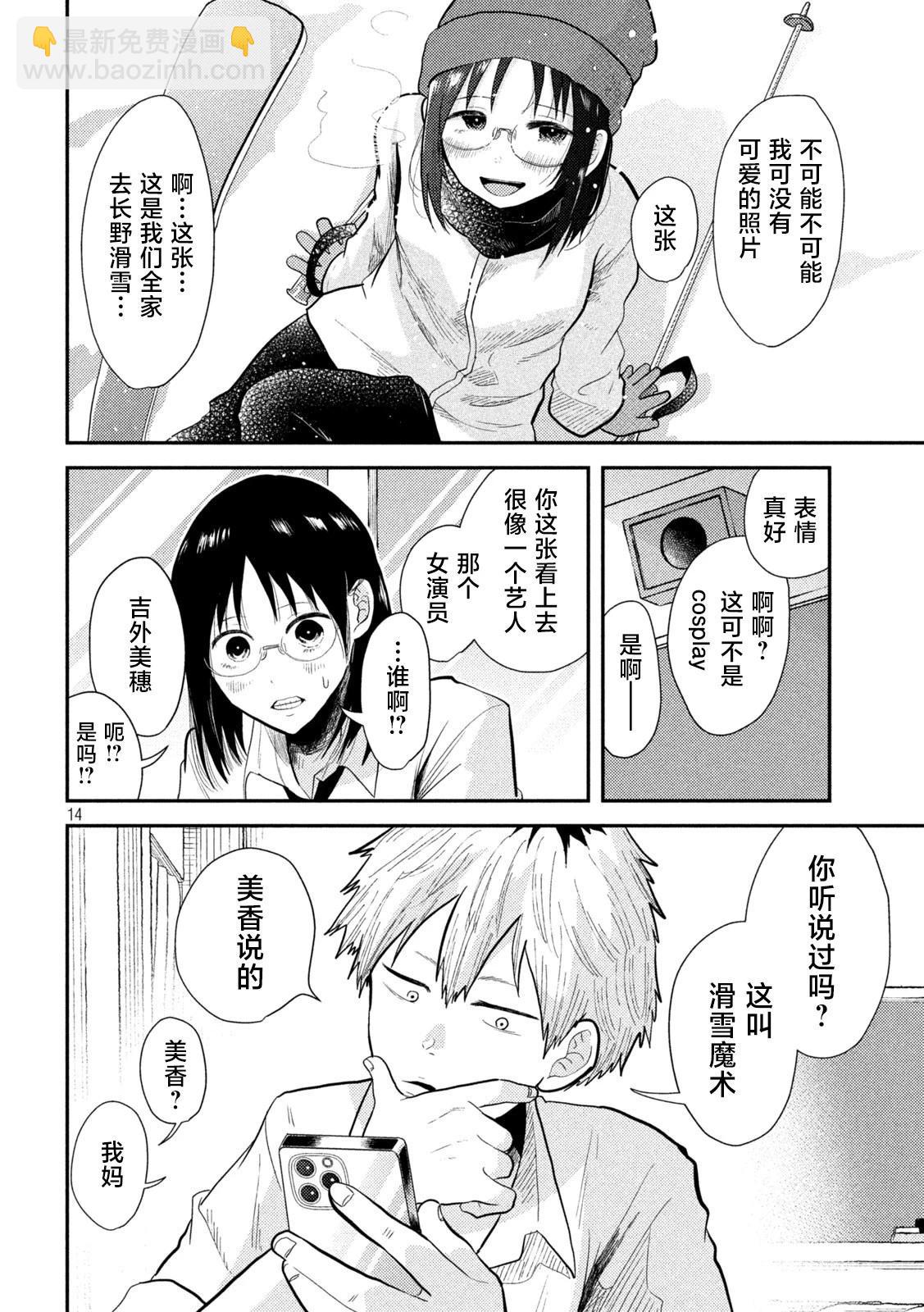 第06话13