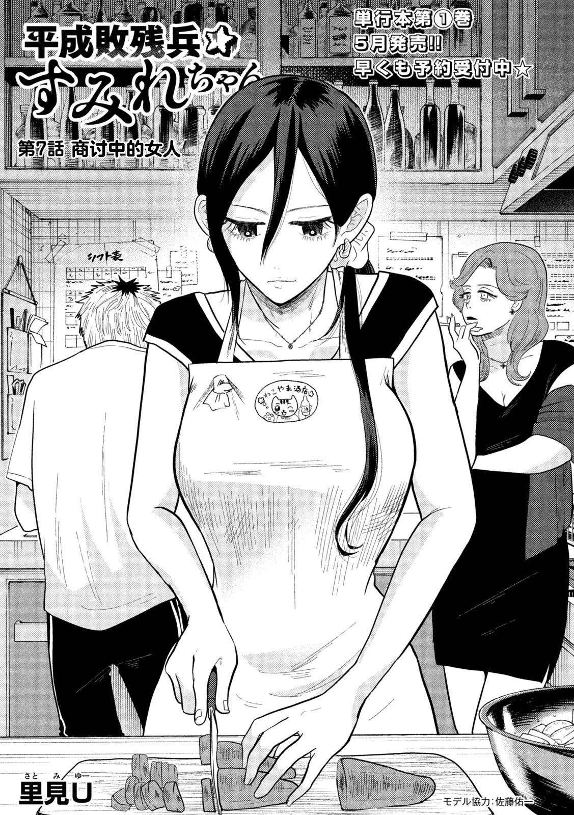第07话0