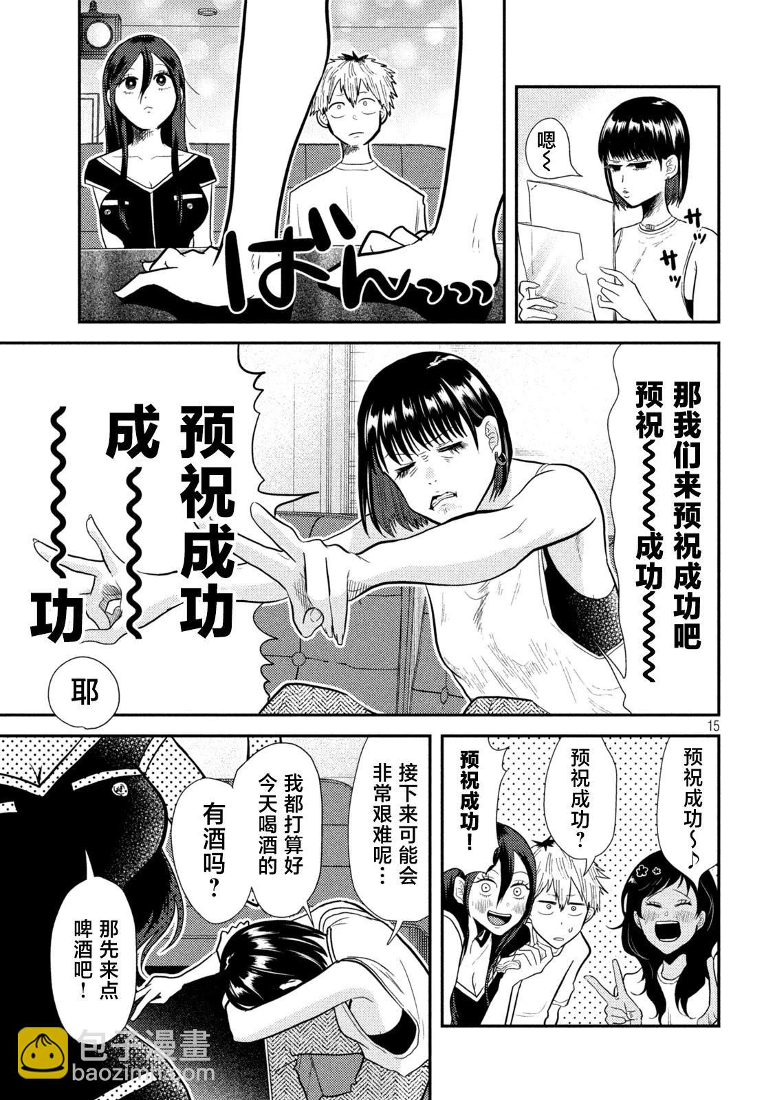 第07话14