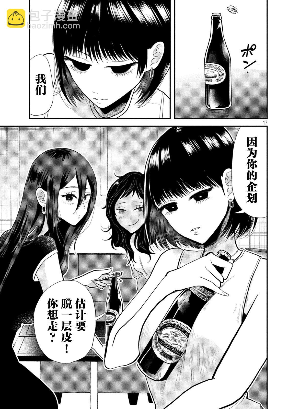 第07话16