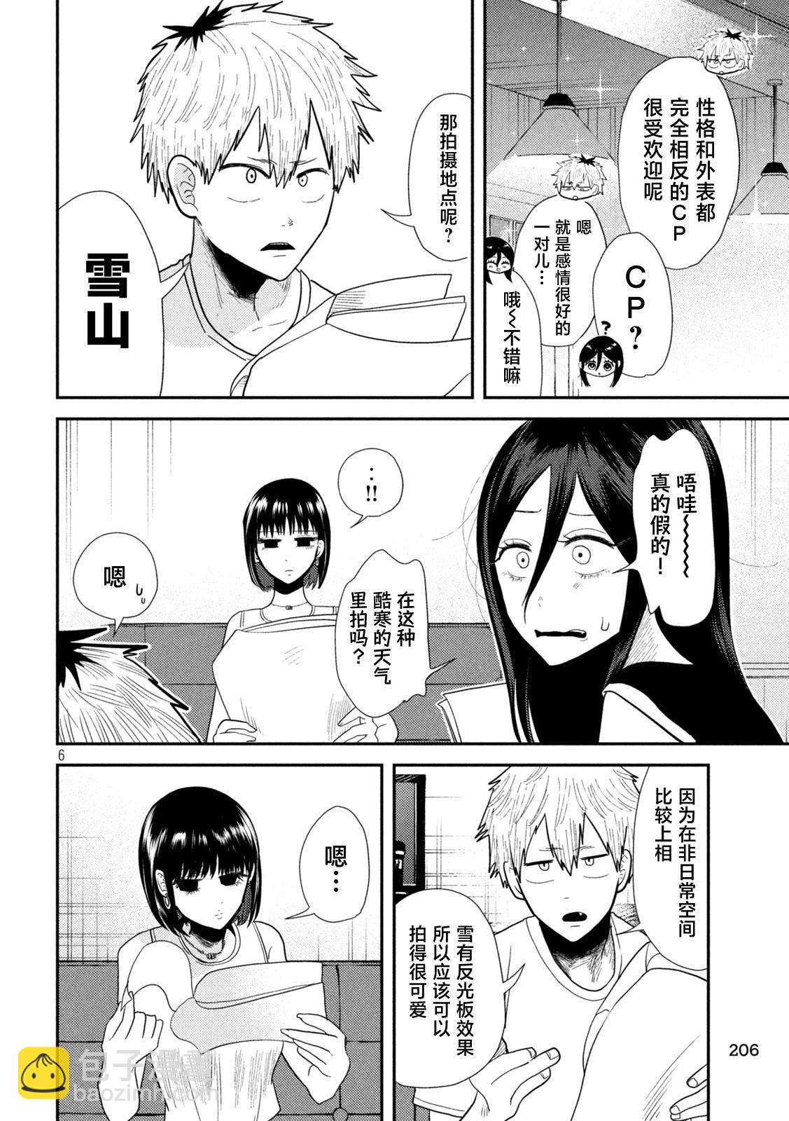第07话5