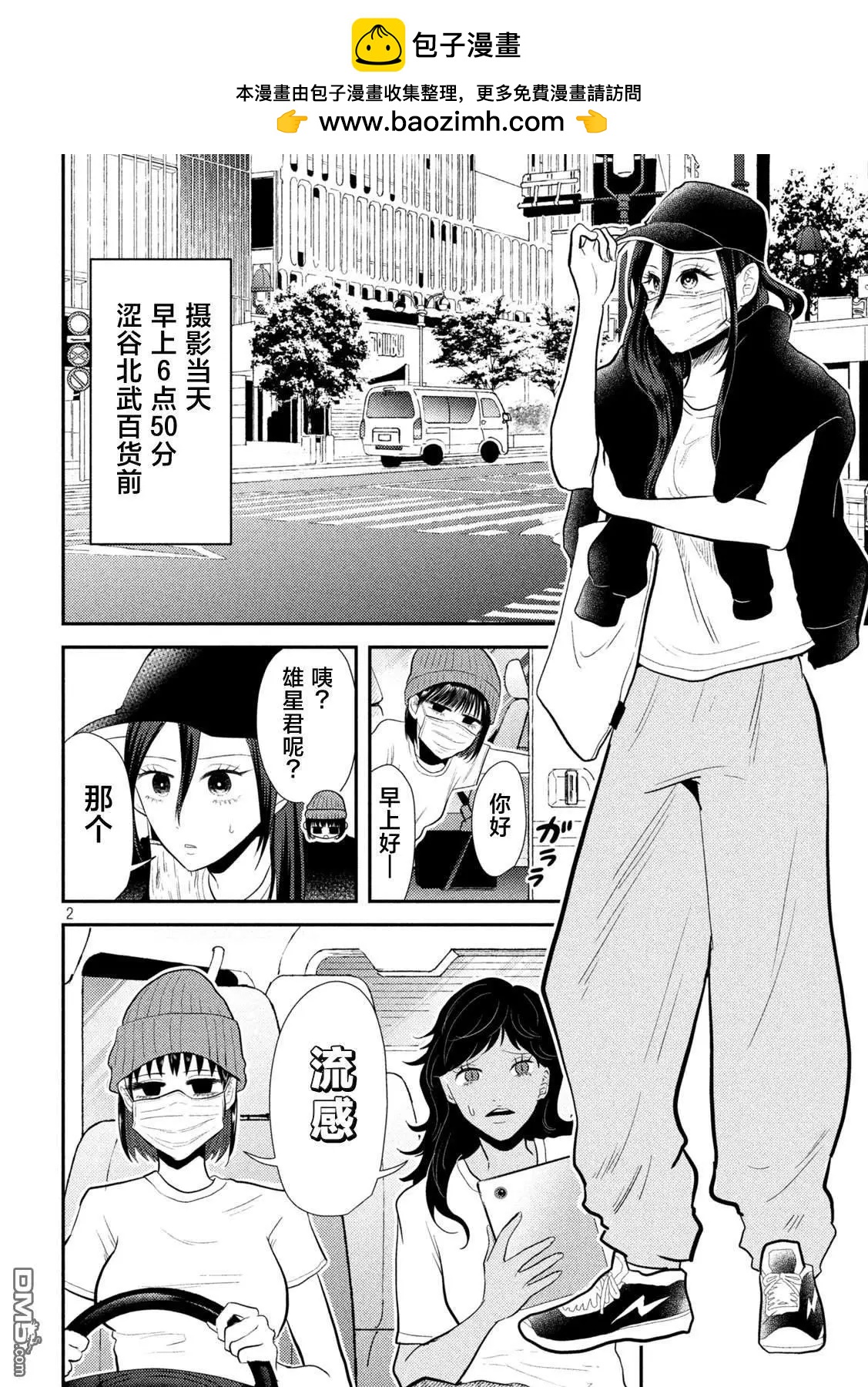 第10话1