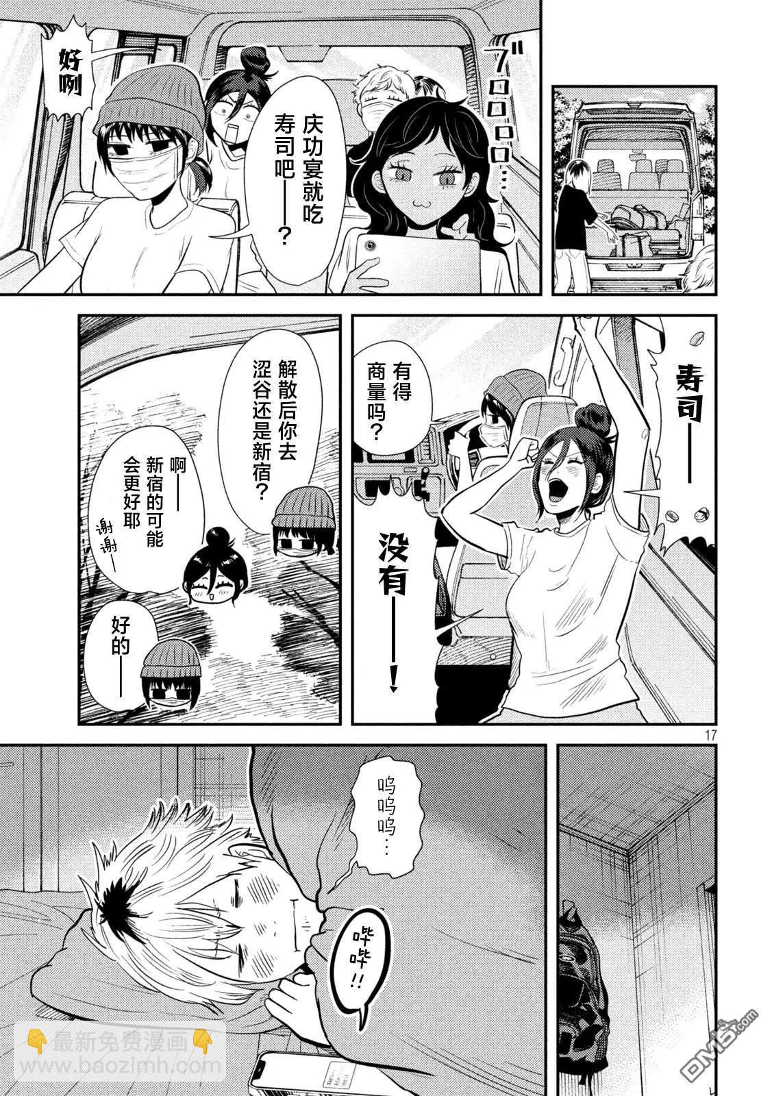 第10话16