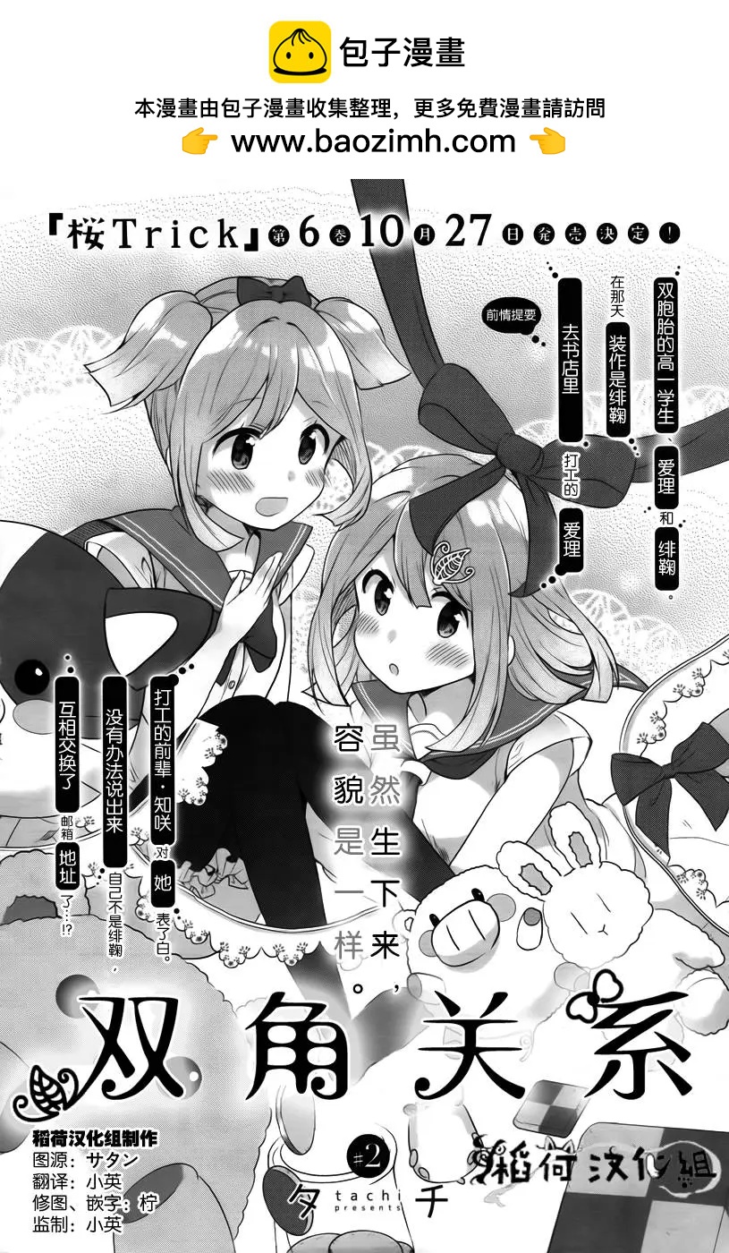 第02回1