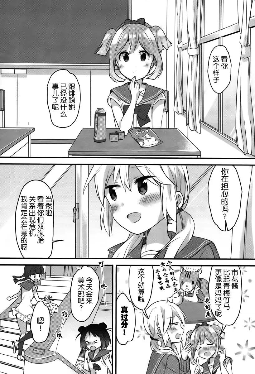 第02回10